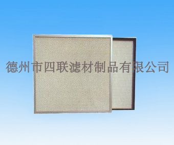 無隔板高效過濾器